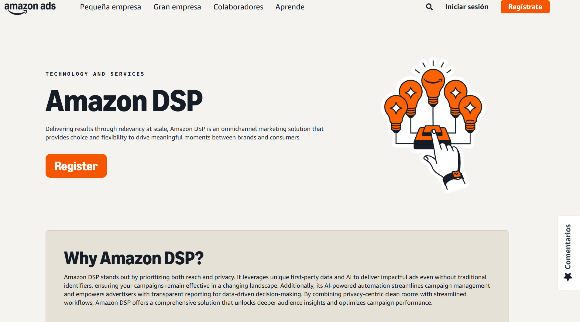 Amazon DSP